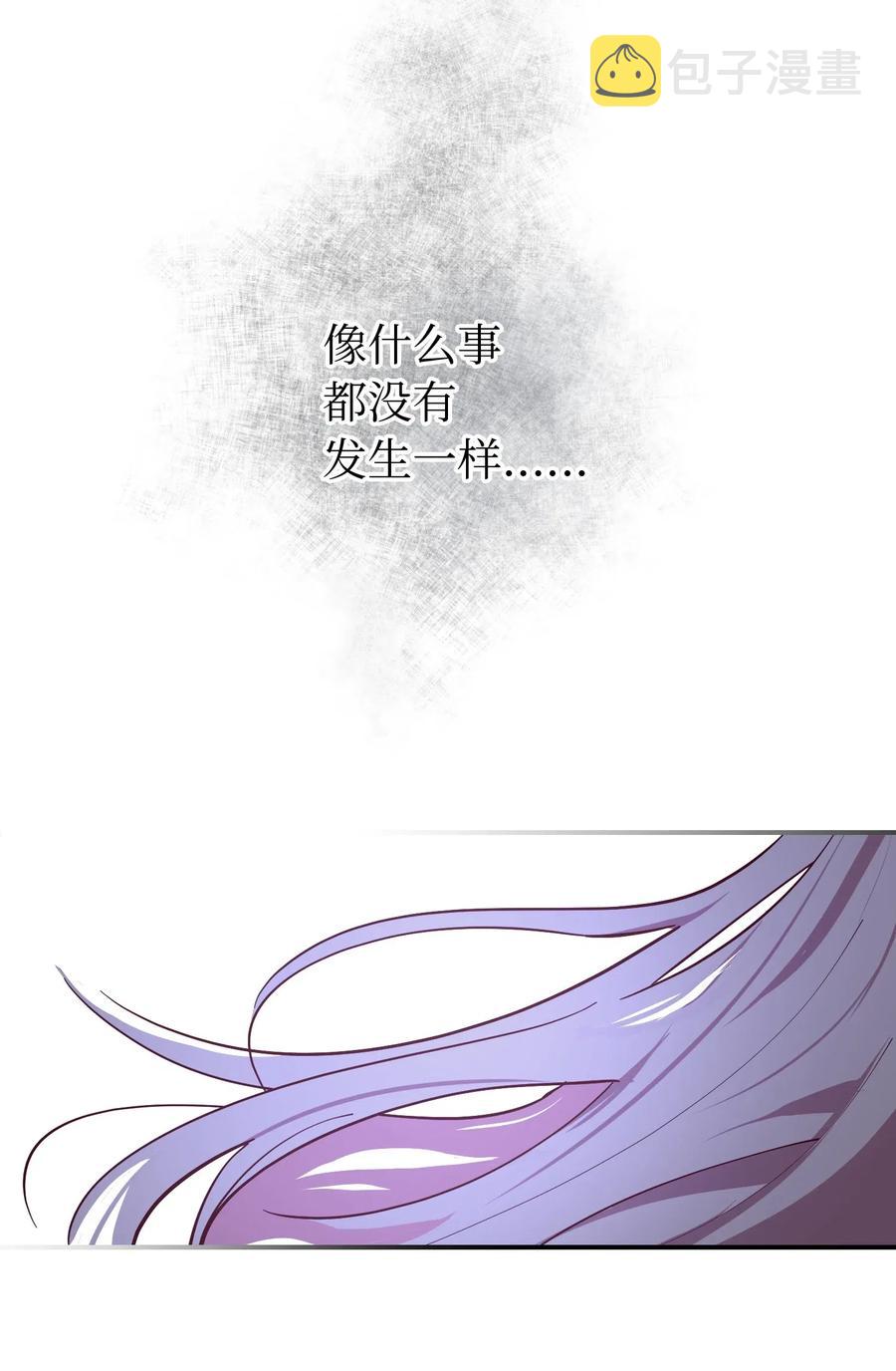 55 认真考虑71