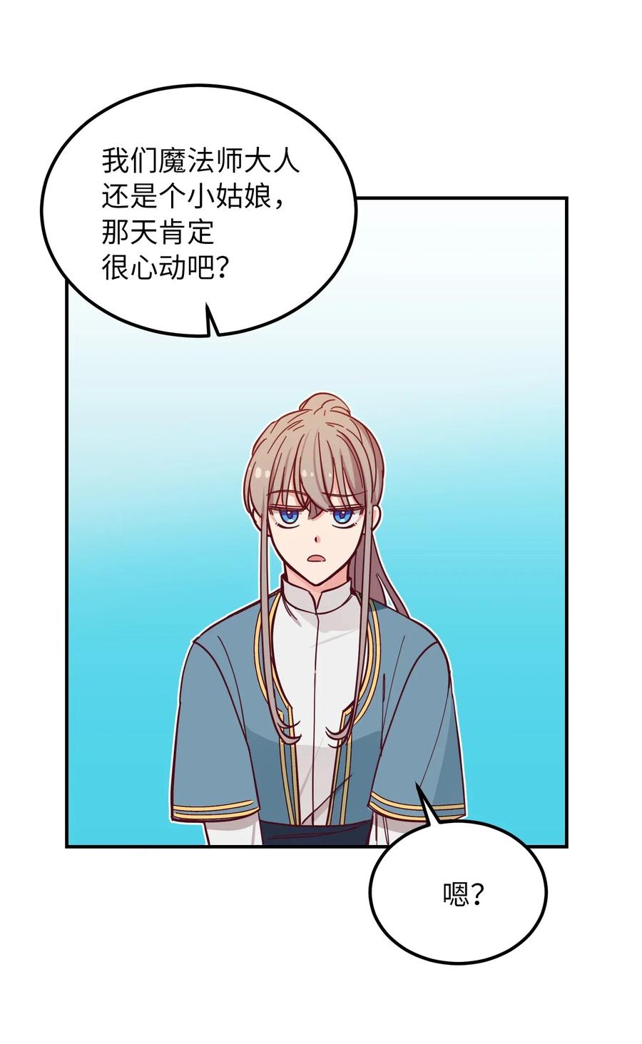 41 视察38