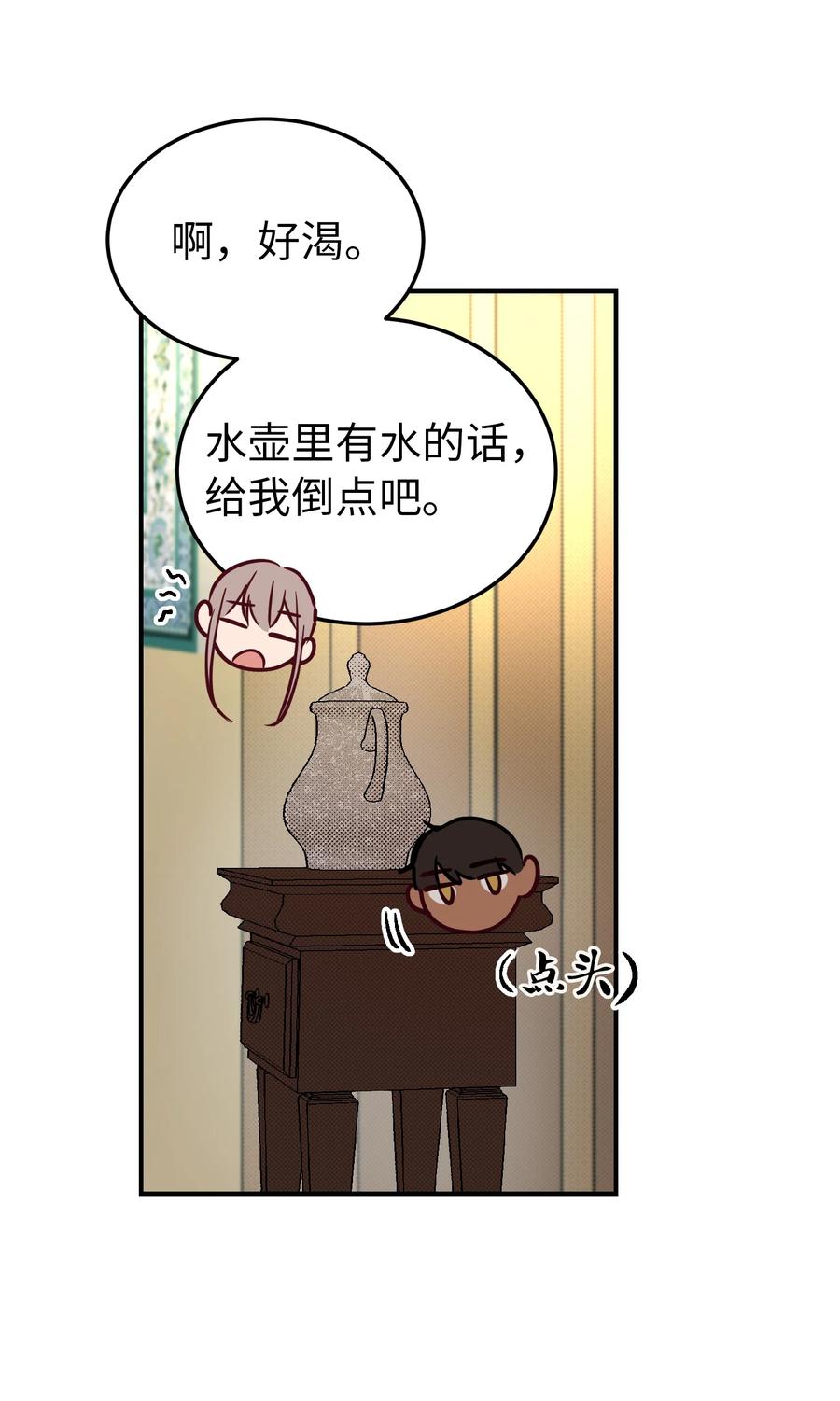 66 星星的力量54
