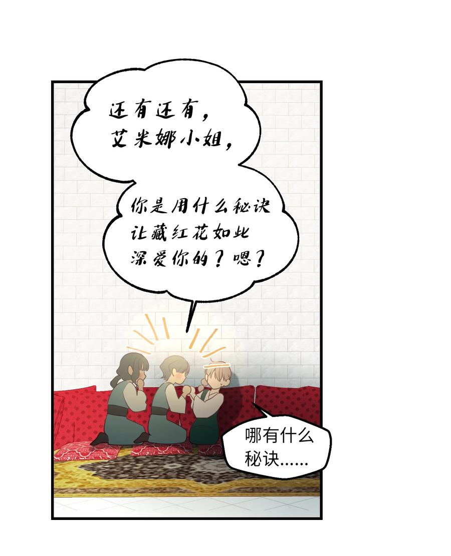 99 在托艾普的日常51