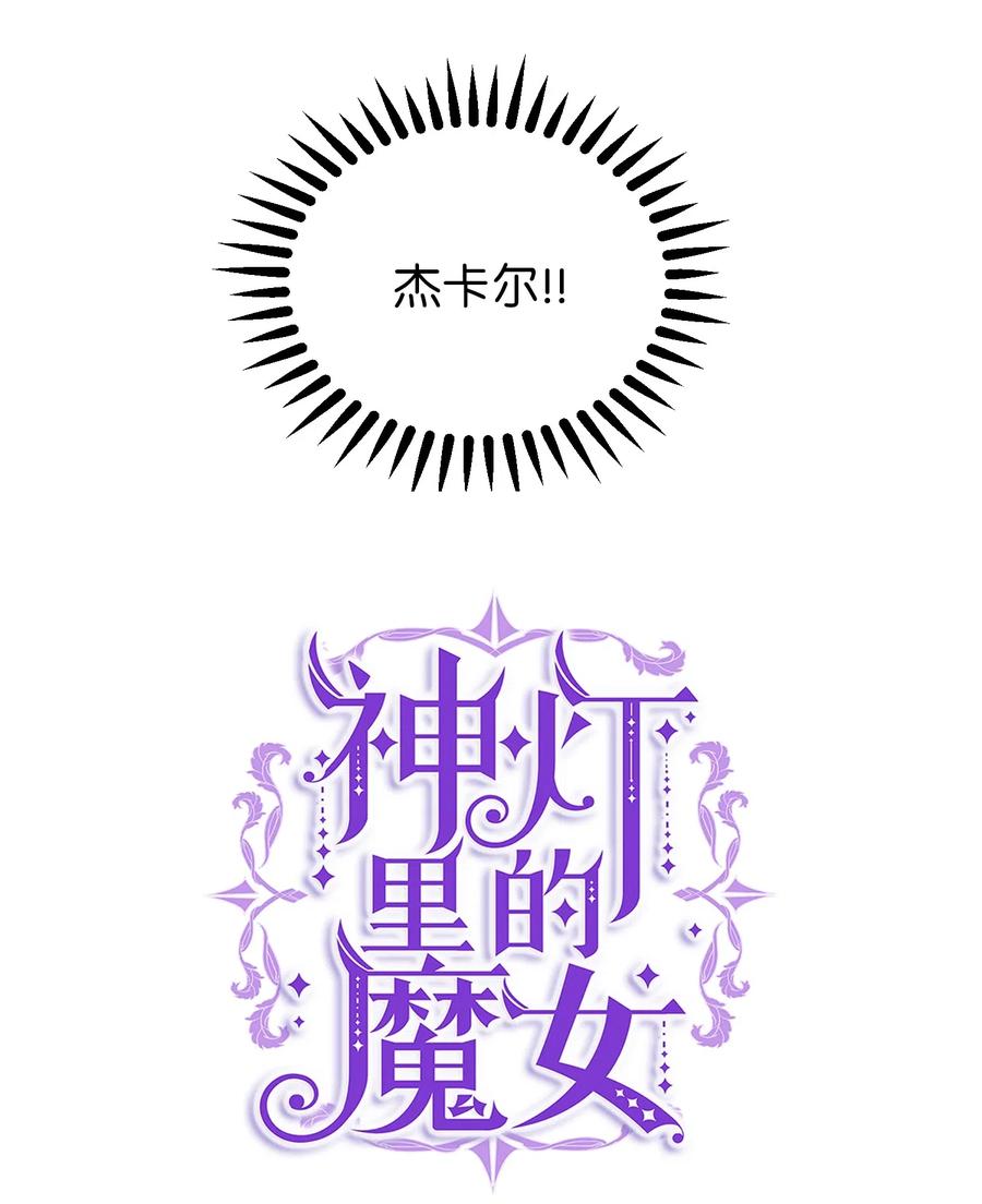45 想见他51