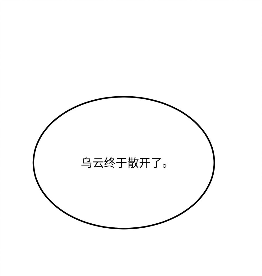 114 了结欧伯伊德44