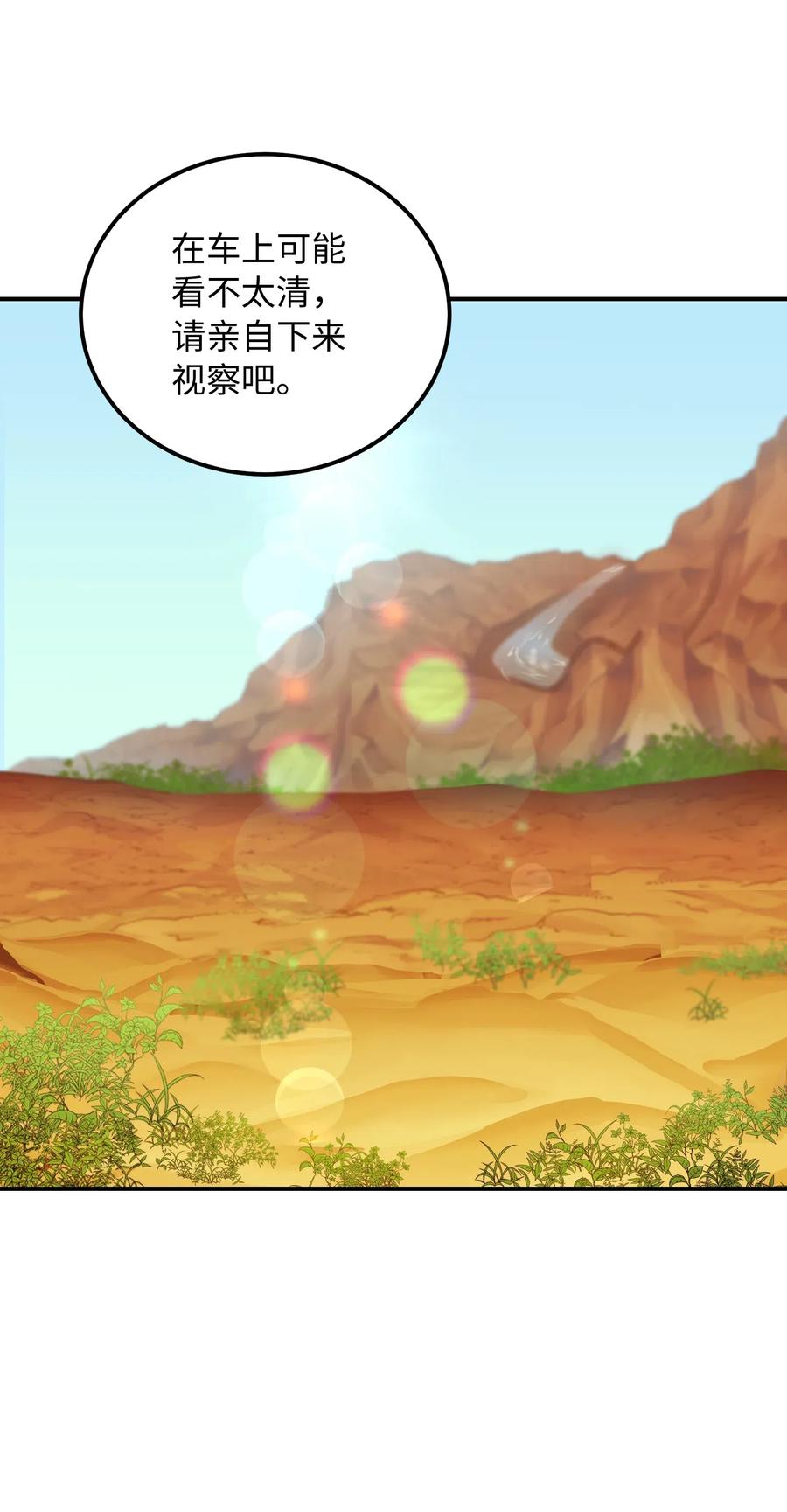 41 视察46