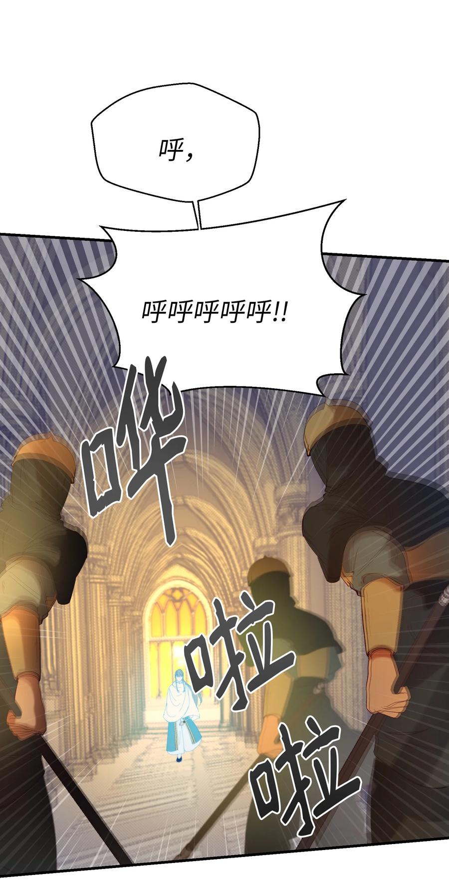 84 放开杰卡尔63