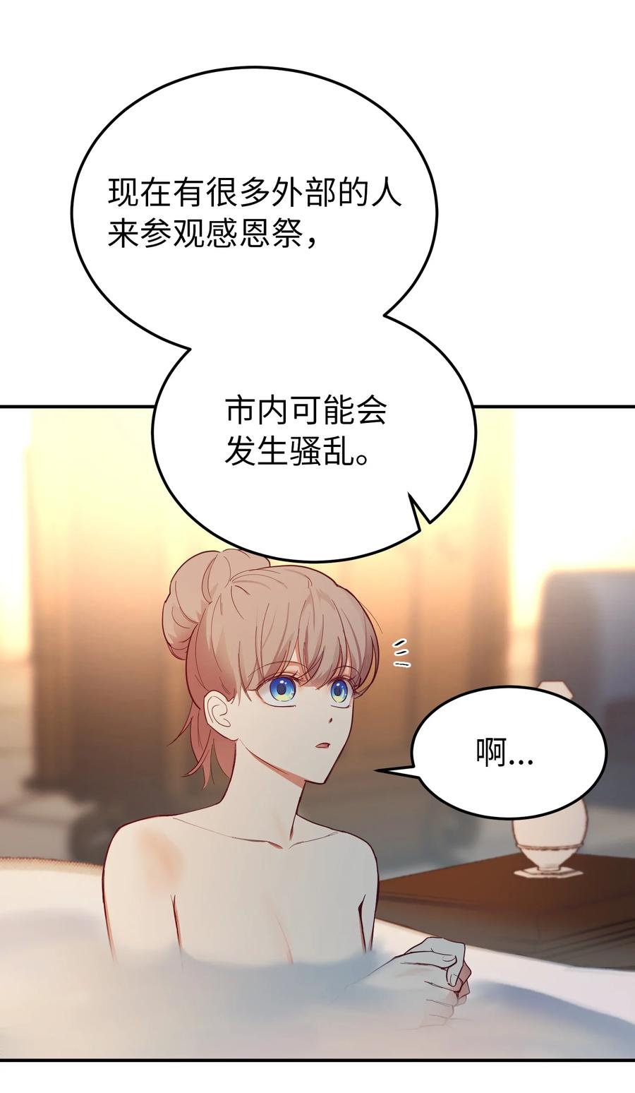 67 战胜一切25