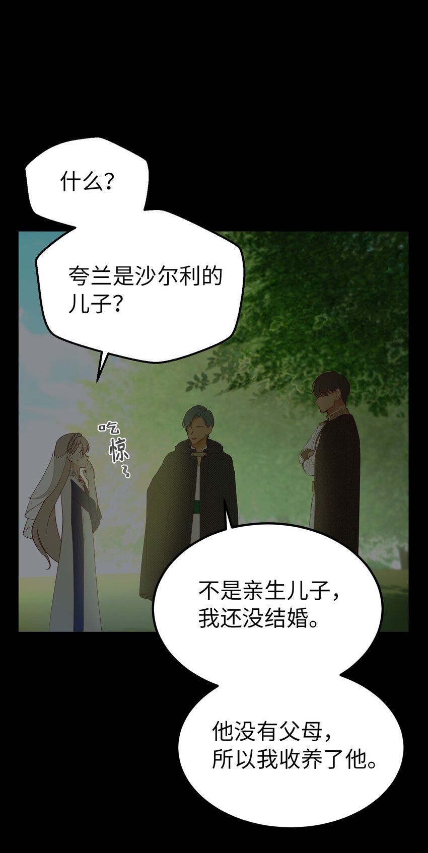 108 人造妖精70
