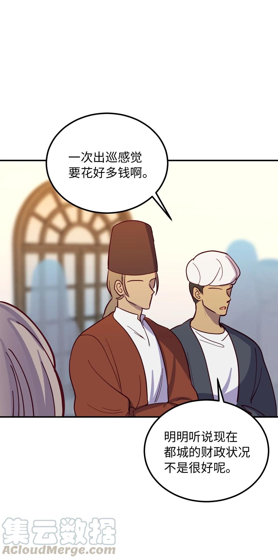 36 宴会前16