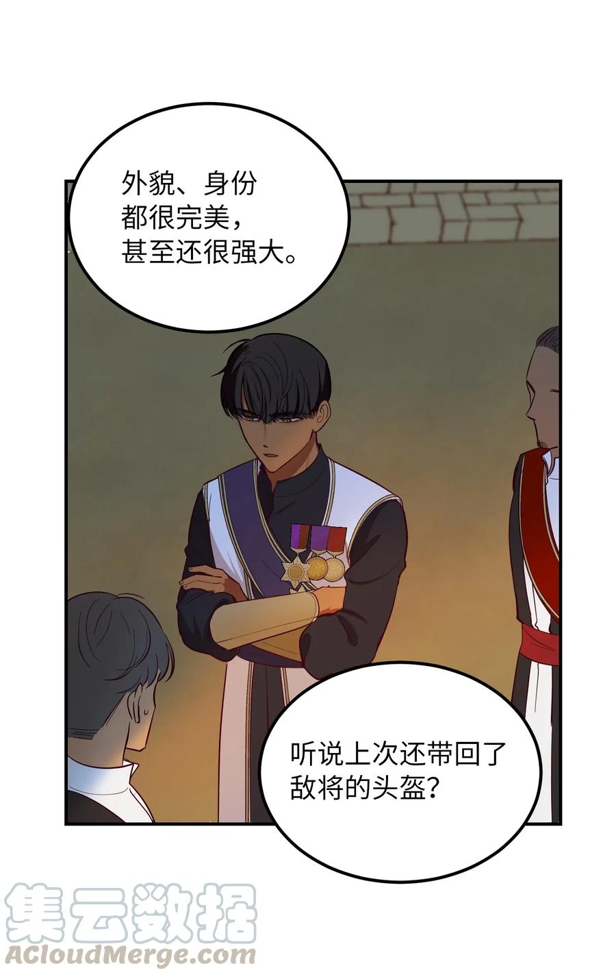 56 若无其事15