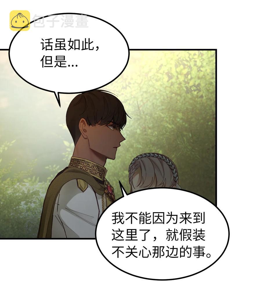 101 约会43
