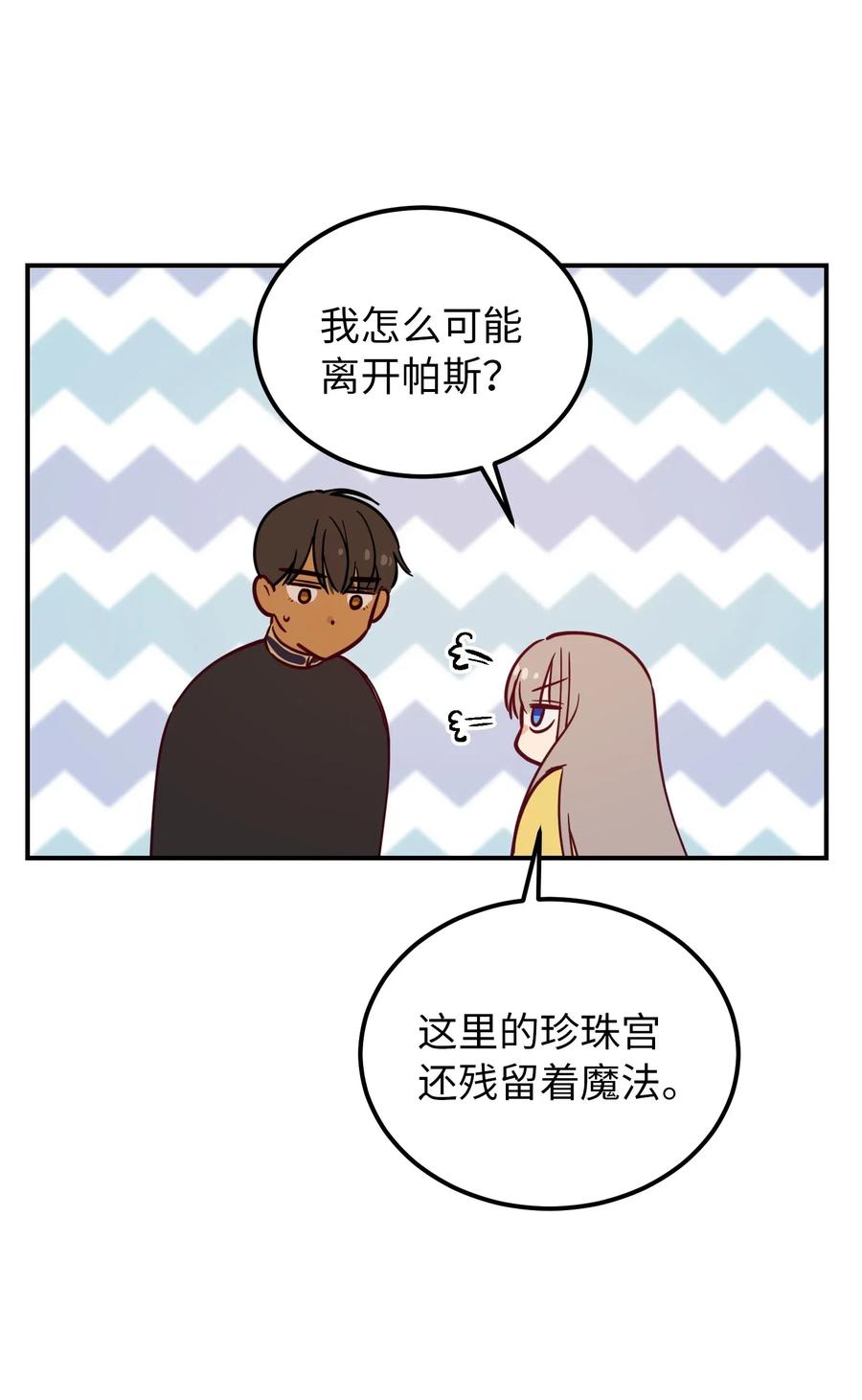 54 出乎意料20