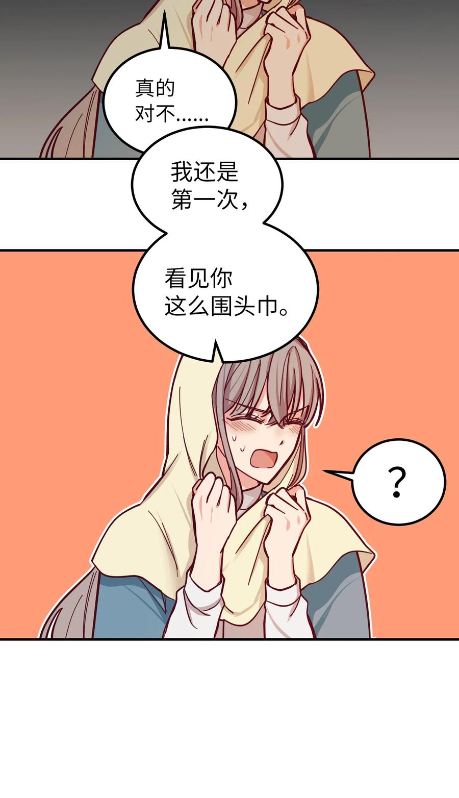 45 想见他23
