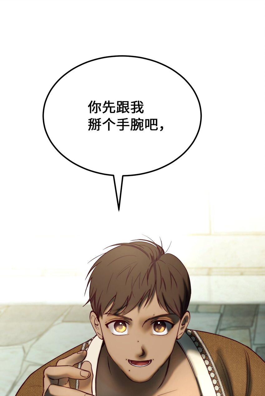 118 出征在即55