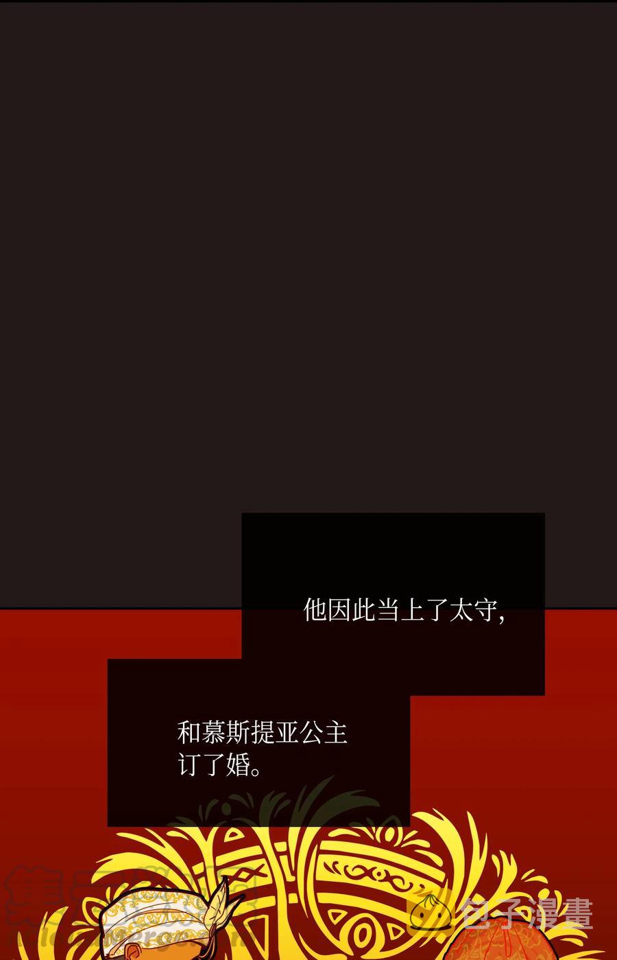 21 传闻48