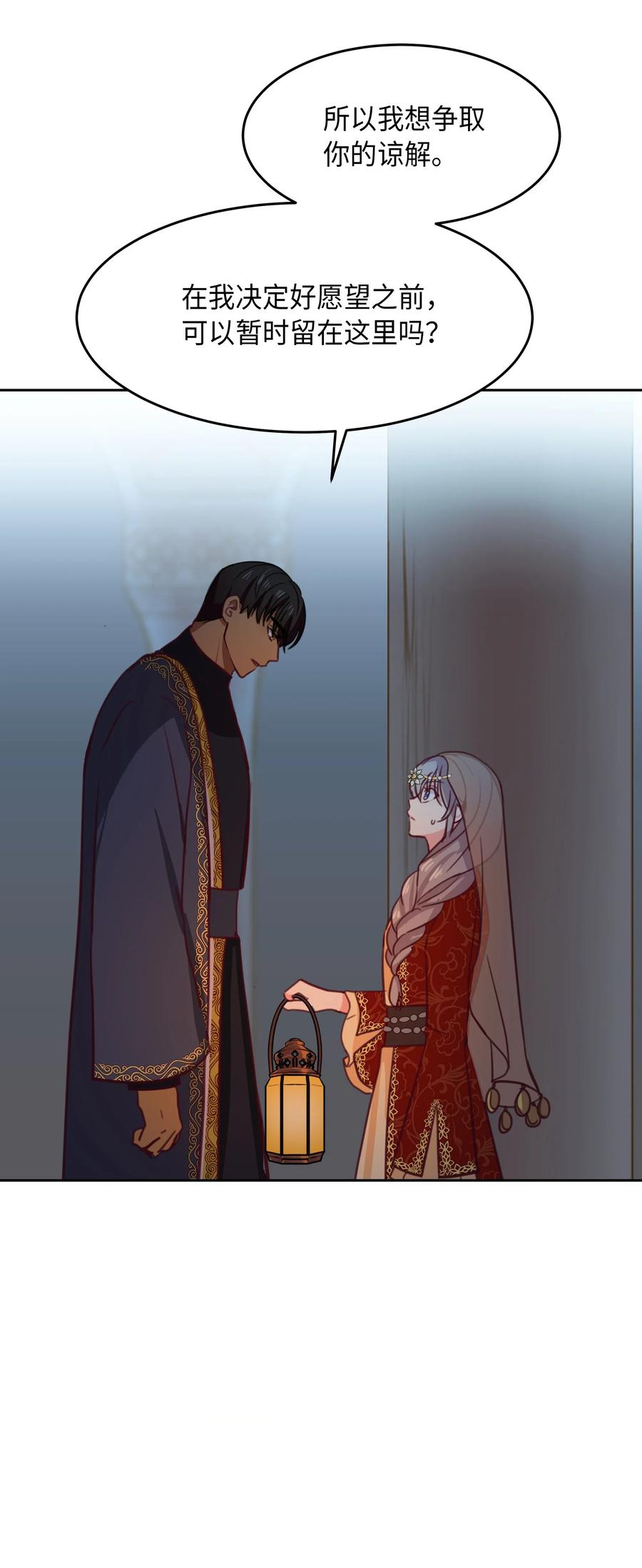 10 珍珠宫73