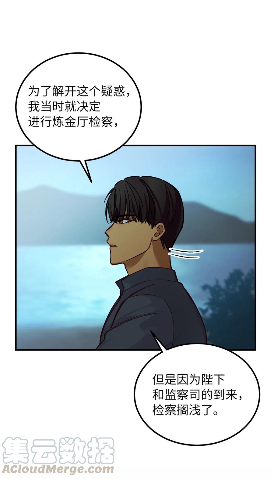 44 机密12