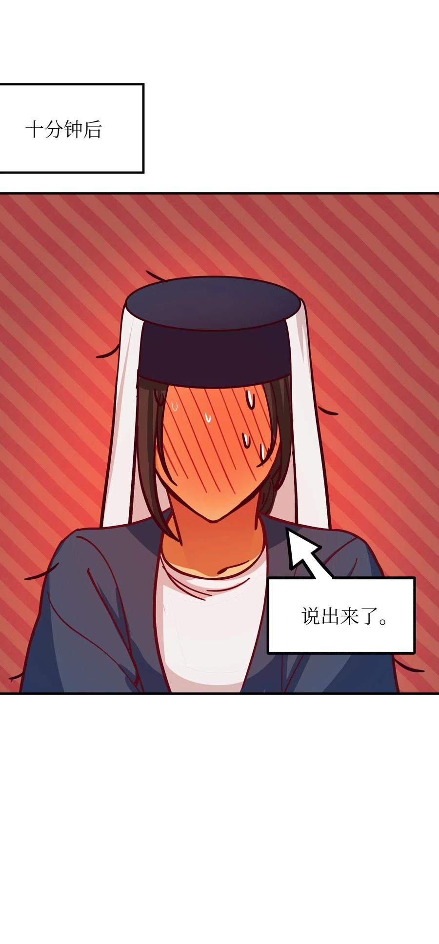 32 皇帝同行39