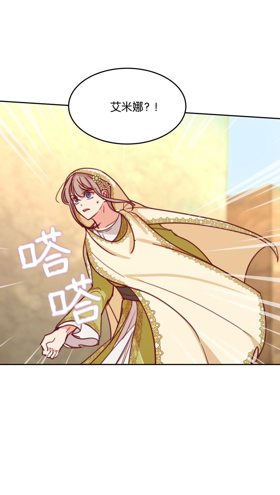 14 祈愿师23