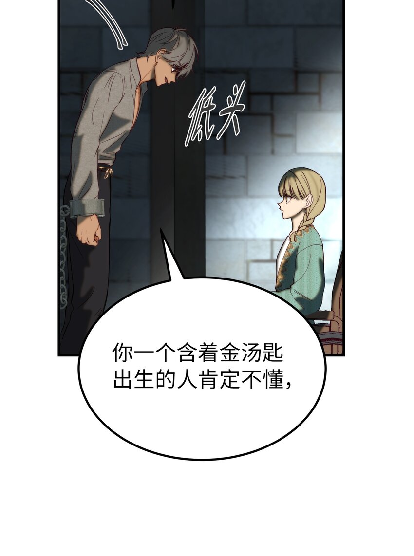 118 出征在即17