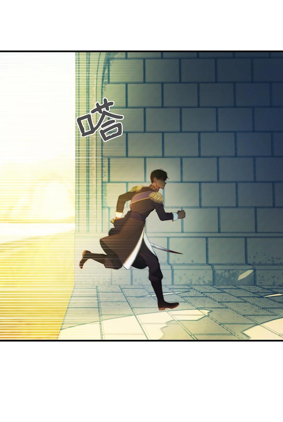79 把话说完60