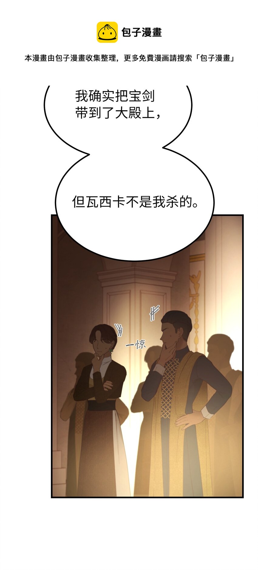 106 登场16