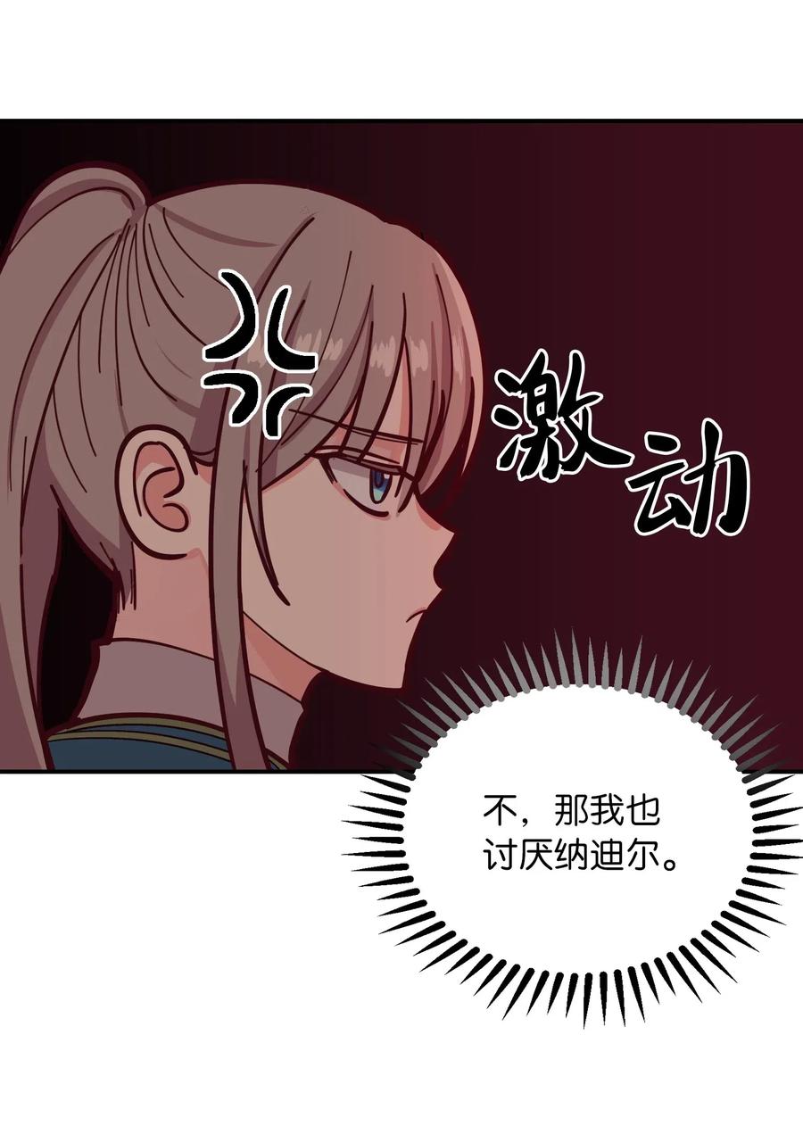 33 射箭场55