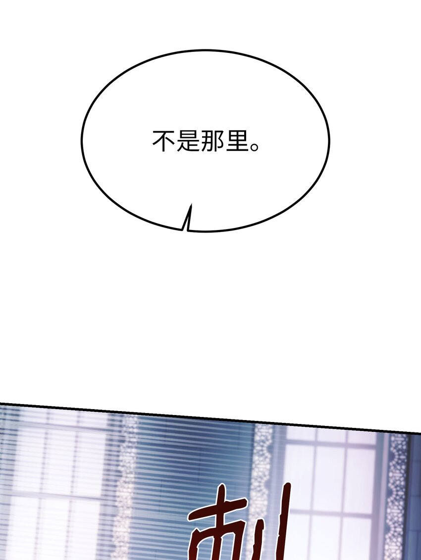 109 声东击西34