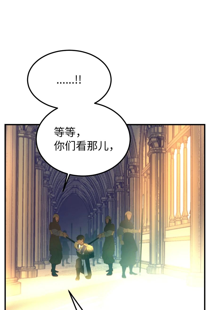 84 放开杰卡尔47