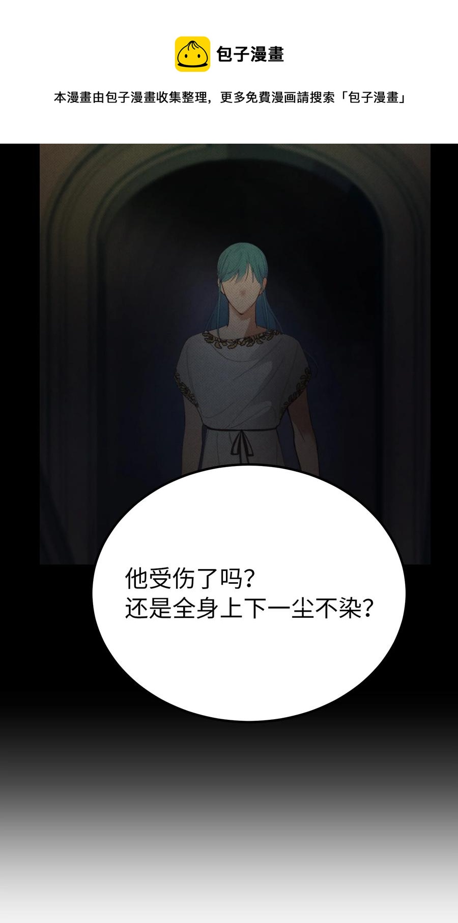 78 真相51