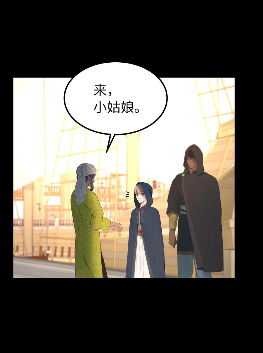 97 到达托艾普州37
