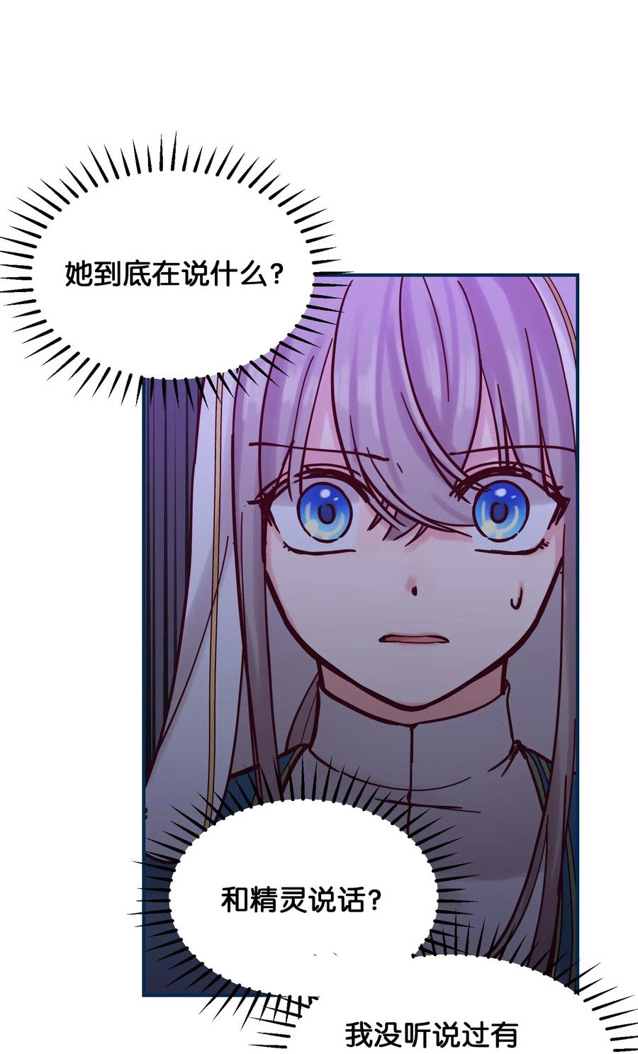 26 对峙18
