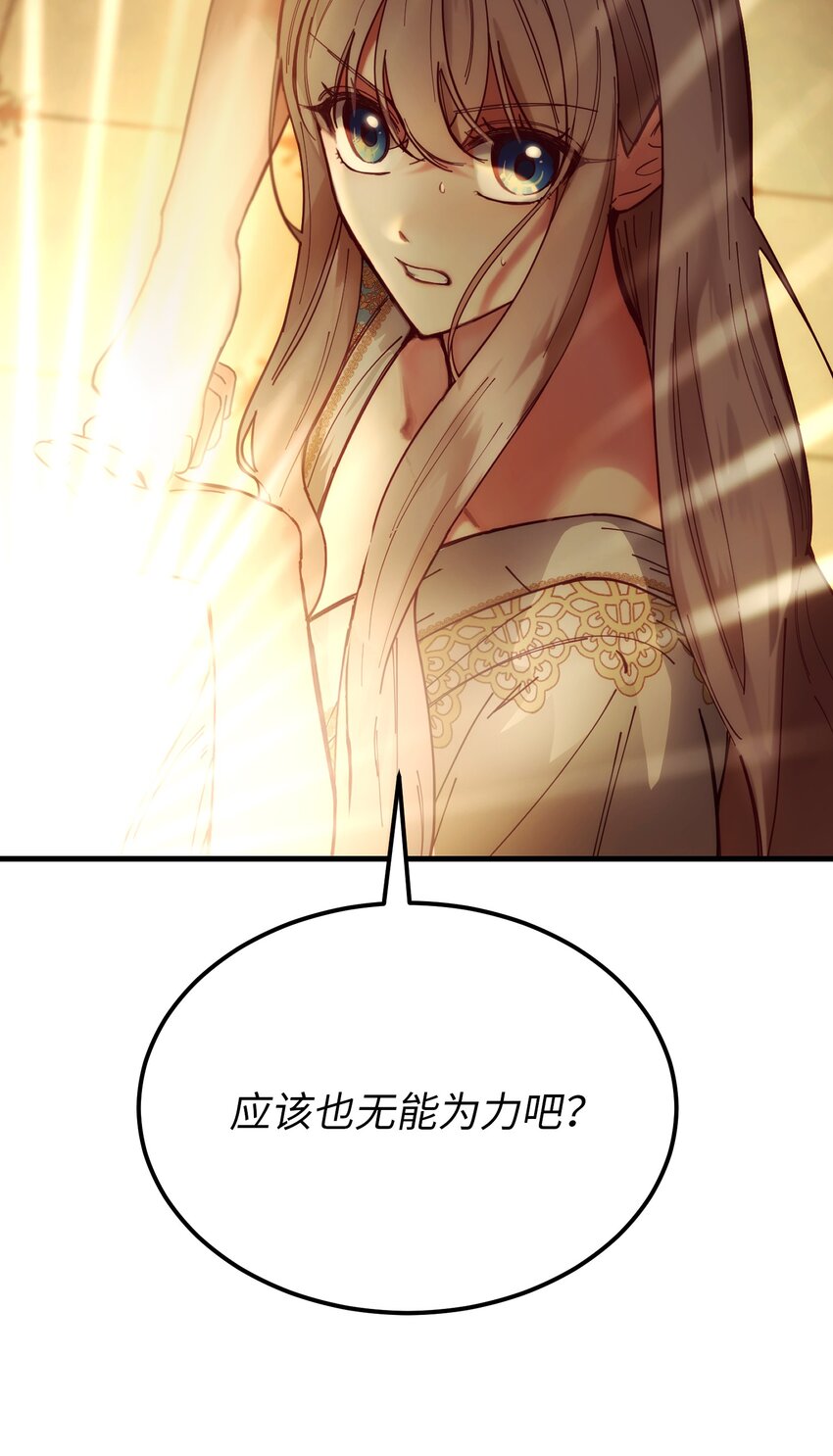 113 齐心协力68