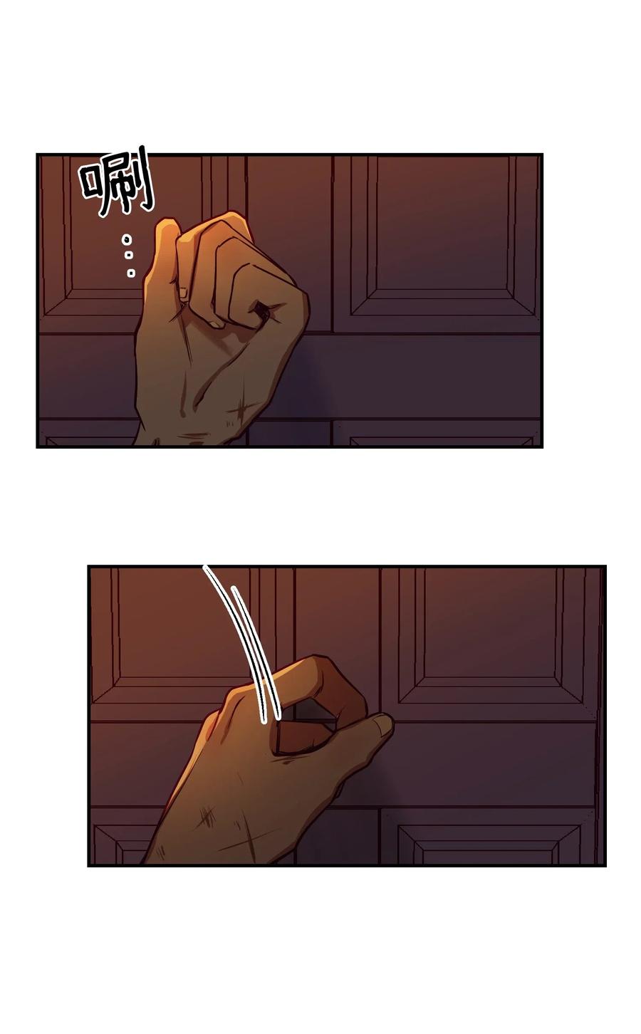 52 和解44