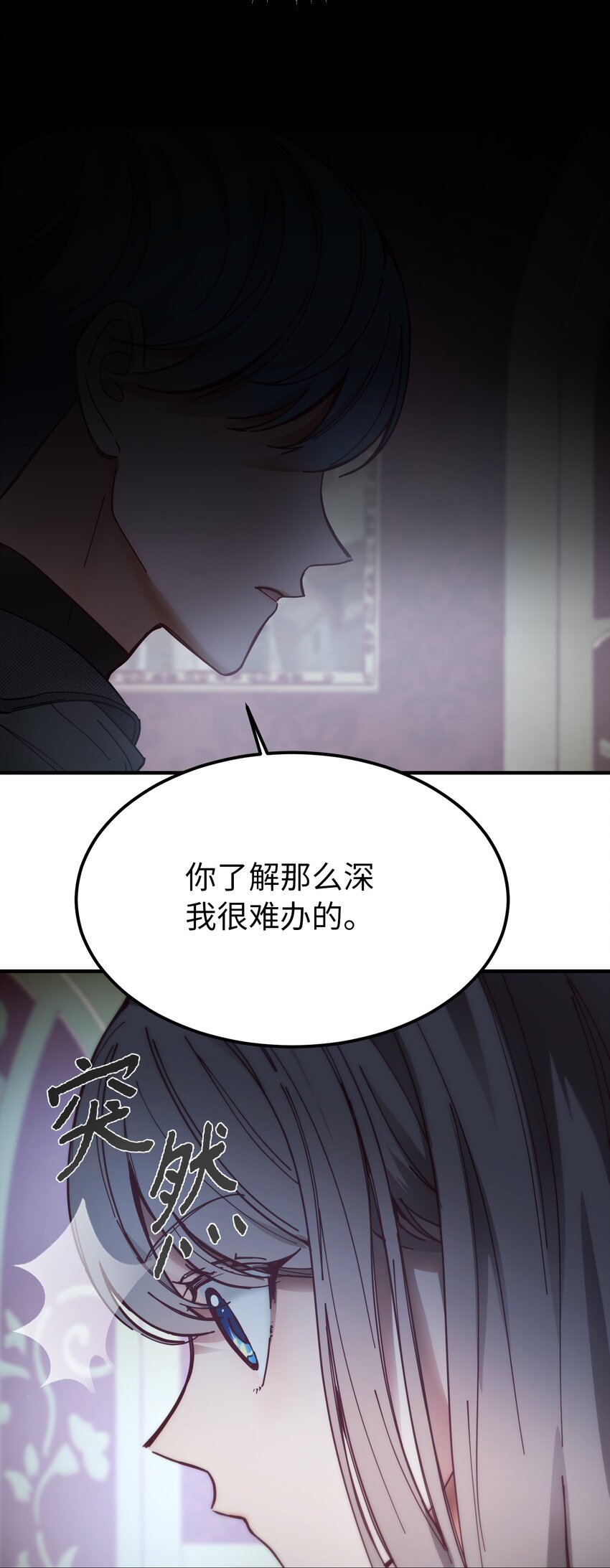 112 发现秘密70