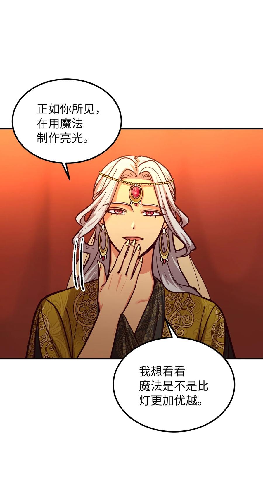 43 洗澡5