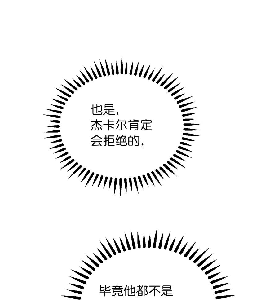 54 出乎意料41