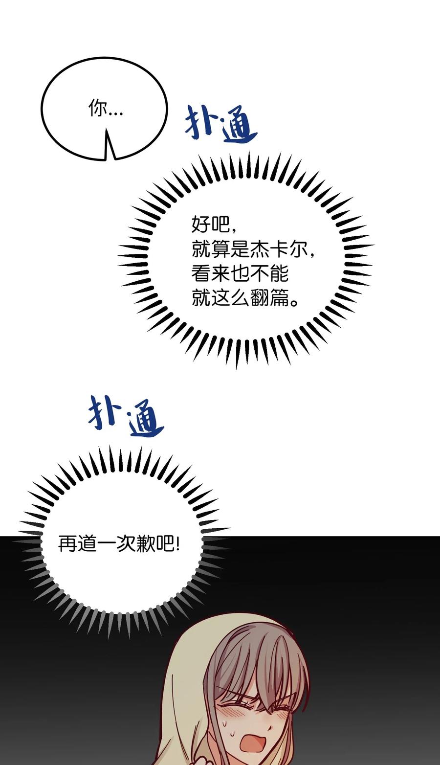 45 想见他22