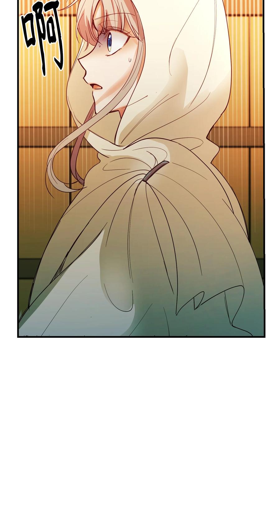 75 误伤28