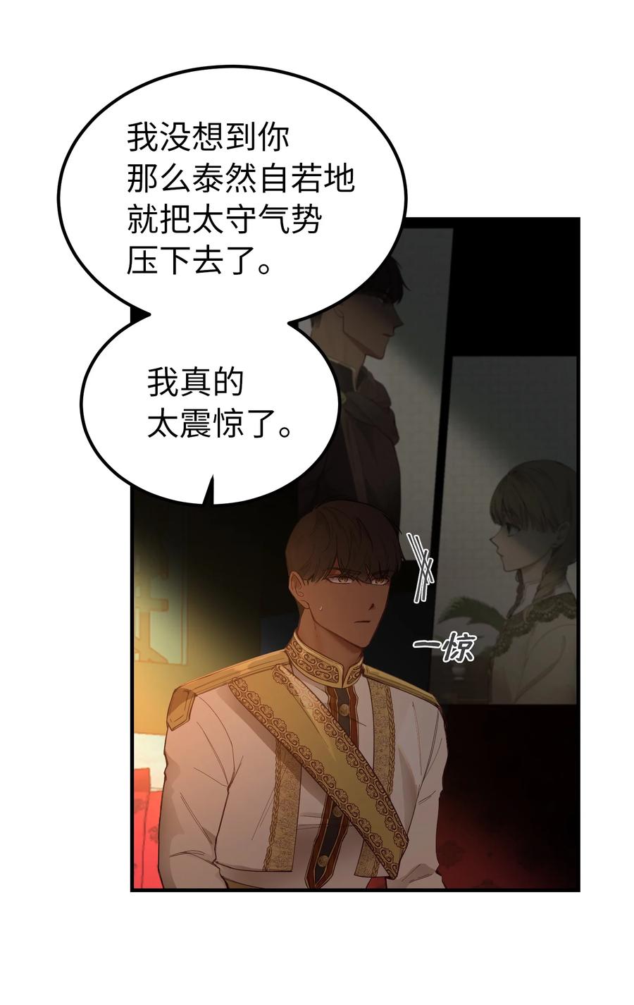 99 在托艾普的日常17