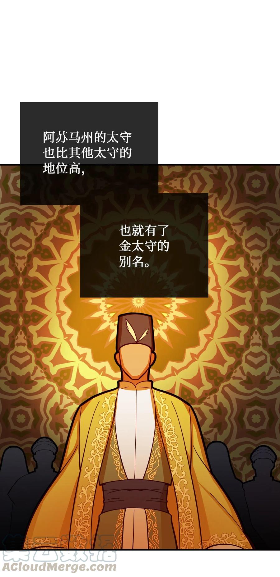 31 请求支援44