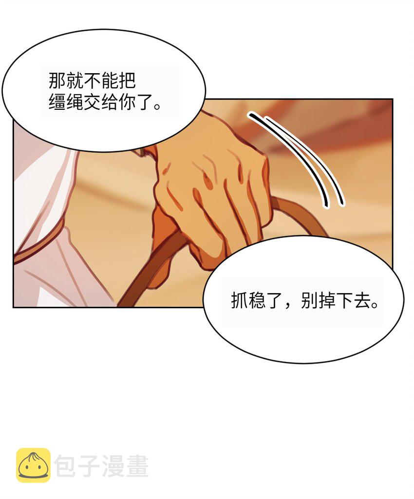 05 精灵26