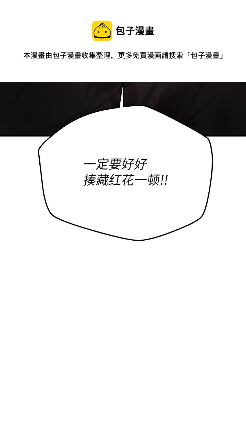 104 追捕者52