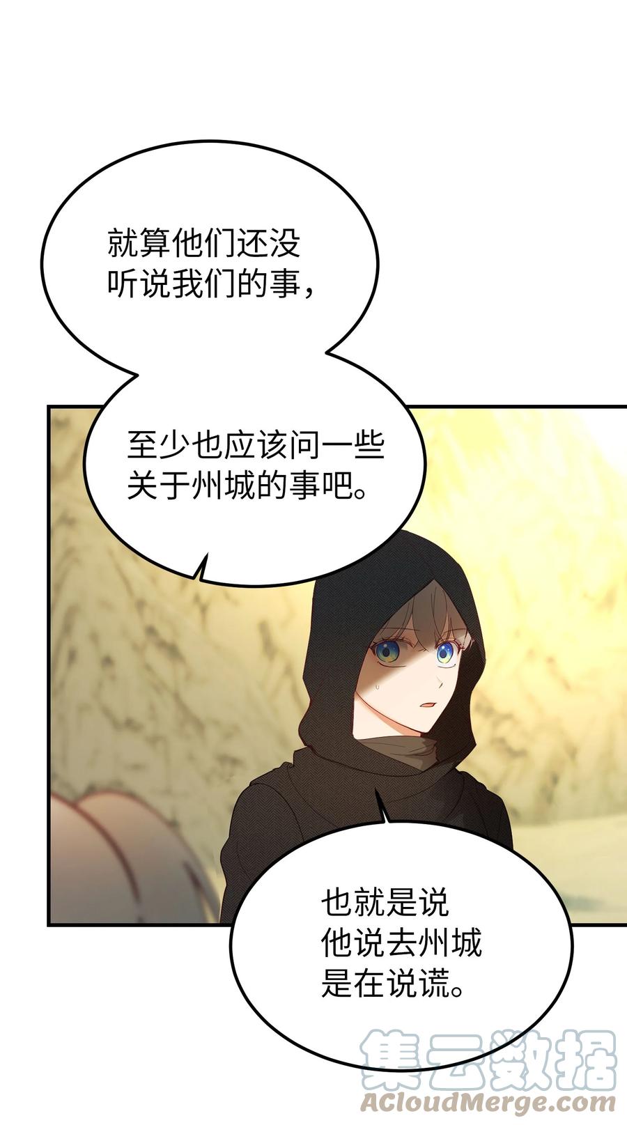 90 上路61