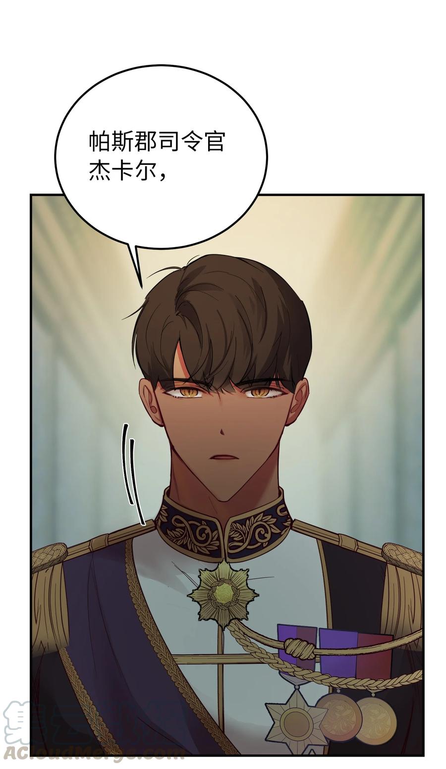 67 战胜一切33