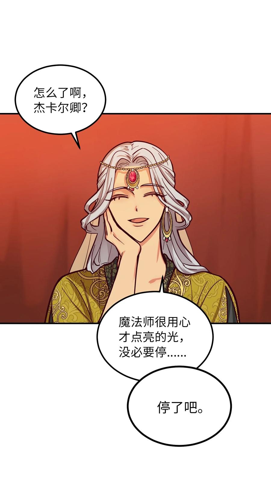 43 洗澡11