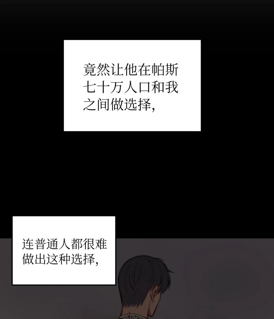 56 若无其事41
