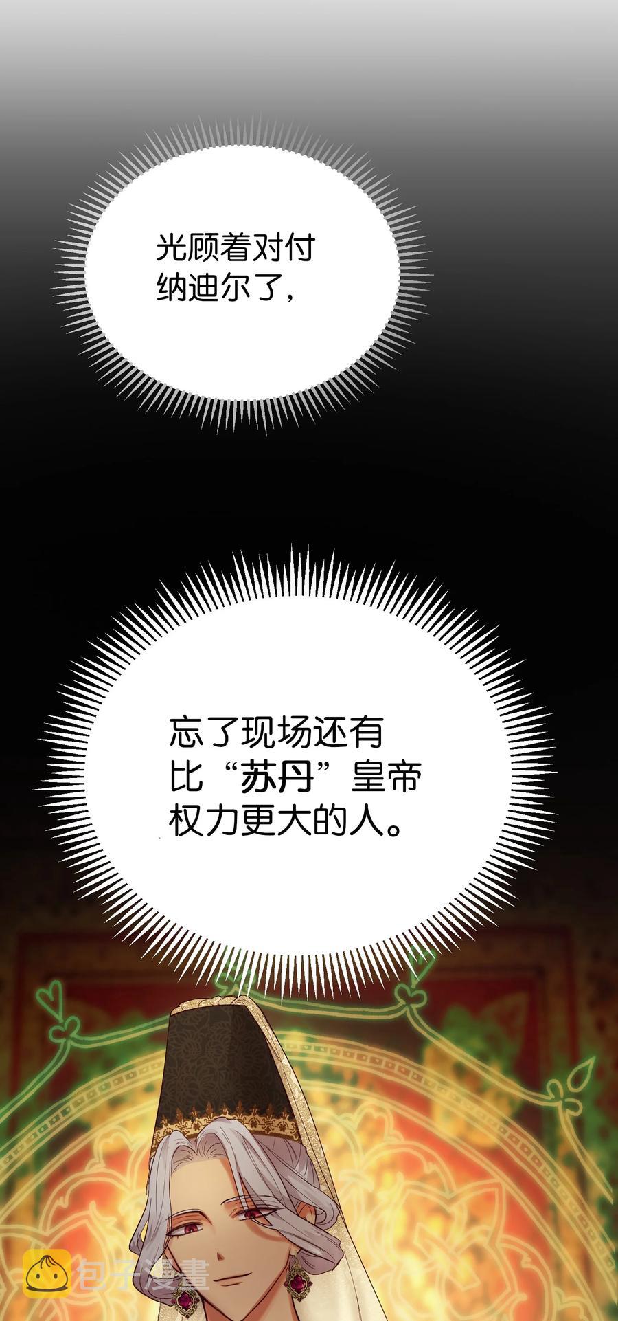 69 带去都城23
