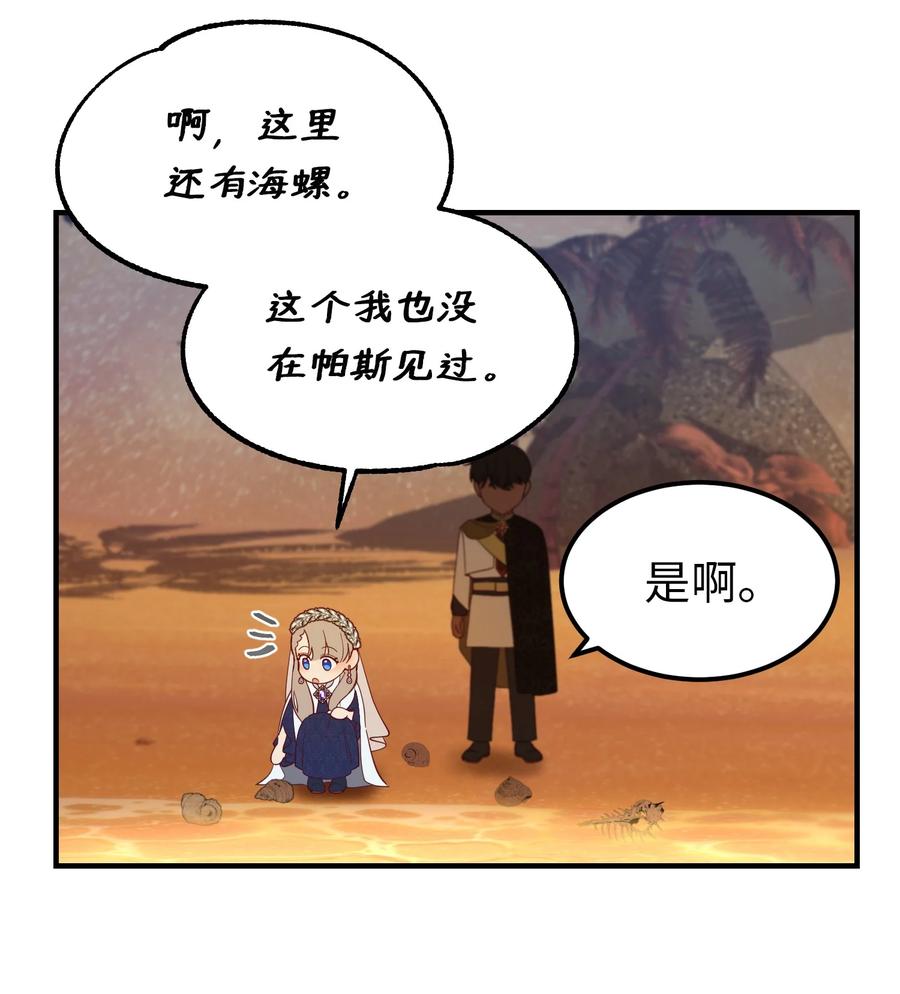 101 约会54