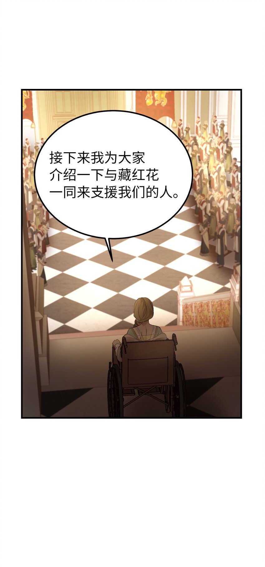 106 登场46