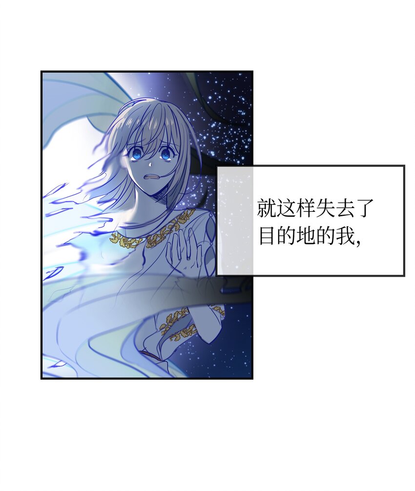 02 远距离航行魔法74