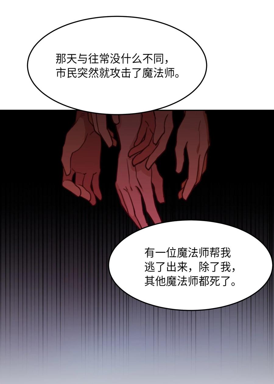 12 是走还是留55